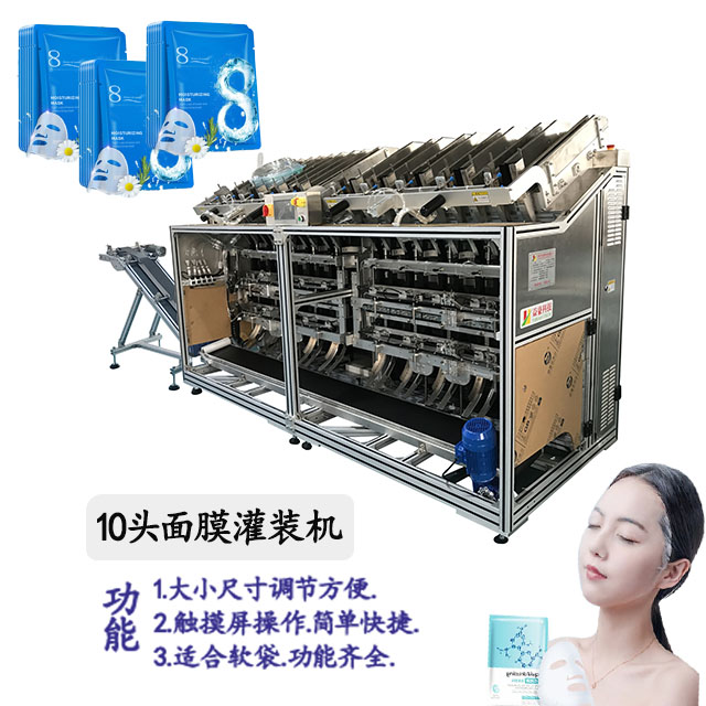 手机九游会:2026年全球面膜仪行业市场：赛道洞察与投资建议
